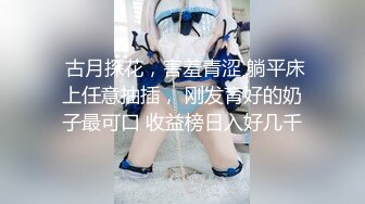 MD-0131 苏清歌 国风旗袍初登场.冷艳美人的情趣游戏 麻豆传媒映画