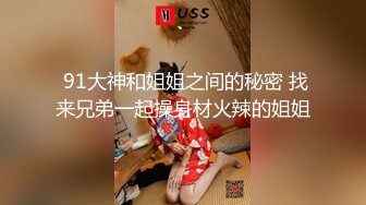 MSD-051春药试用女郎-宋妮可