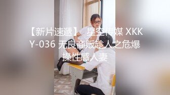 餐厅女厕偷拍破洞牛仔裤美女的小黑鲍