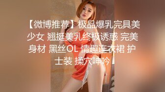 丰满身材的小姐姐性爱让人很享受 翘着极品屁股吞吐肉棒骑乘啪啪噗嗤噗嗤骚劲十足欲望销魂这技术要射爽啊