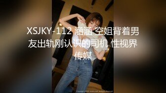 【新片速遞】 【性爱日记❤️露娜之旅】极品女友『露娜』灿烂王国墨西哥性游记 山上别墅激情操 内射精液汩汩流出 高清1080P原版 