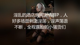 黑丝高跟漂亮小母狗 我是母狗 鸡吧套子 哪里舒服 逼舒服 被扛着大长腿无套输出