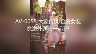 天花板級白虎女神〖米胡桃〗性感黑絲女_官，抓住了壞蛋的雞巴！要全部交出來