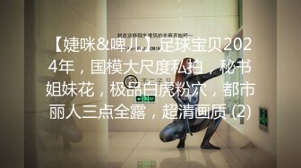 台湾清华大学外文系臀后健身教练「Ellie」OF剧情私拍 性感护士护理受伤阿伯惨被内射