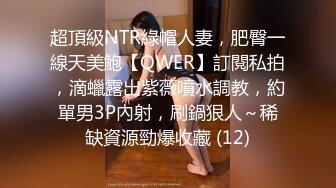 STP24434 【老炮企划】御姐气质婀娜多姿糖心女郎▌茜茜 ▌探家实录 单身狗性福降临时刻 爆艹尤物湿暖小穴快乐升天 VIP2209