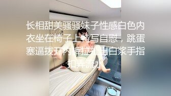 晚上去妹子的表姐家过夜，后入操她-同事-东北