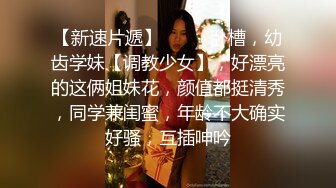 爱豆传媒IDG5416社畜青年的极品OL女友