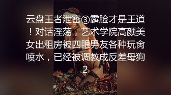 颜值身材秒杀很多嫩模的极品外围TS美女和土豪开房啪啪