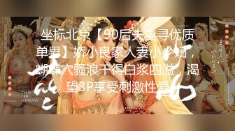 【新片速遞】【超美高端❤️罕见露脸露点】极品CosPlay爆机少女【喵小吉】四月爆款《碧蓝航线》时尚机车女孩风 高清1080P原版 