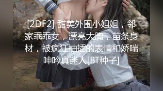 女上无套插入大屁股大学女友