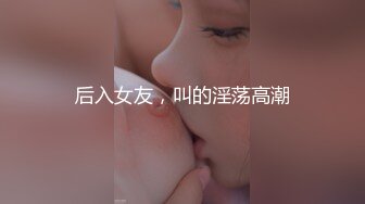   绝对精彩！168CM美女3P名场面！两根屌轮番舔弄，掰开无毛紧致骚穴，大长腿骑乘位猛操