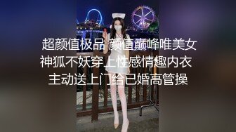 MT027 麻麻传媒 姐妹春药开箱实录 性爱处罚绝对服从 可儿 乐乐