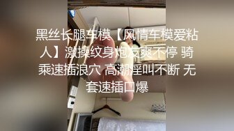 清秀苗条小美女笑容甜美 用笔直大长腿不停挑逗肉棒 白皙肉体压上去鸡巴猛力抽送