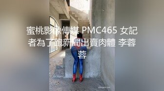 STP26157 ??网红女神??超人气爆乳貌美少女『小桃酱』任务失败后接受处罚 给小哥吹箫毒龙啪啪怒精口爆 VIP0600