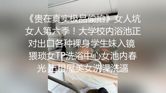 甜甜的小母狗 ~露脸反差婊，国语对白