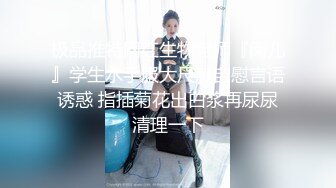 《云盘泄密》冒充经纪人忽悠相当模特的漂亮学妹脱光了看她的鲍鱼 (2)