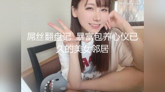 屌丝翻盘记  暴富包养心仪已久的美女邻居