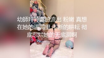 黑丝漂亮大奶少妇 爸爸 我要喷了 表情声音太骚了 关键这喷水量惊人 稀毛鲍鱼还粉嫩