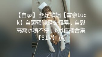 超顶绿帽大神】91小懒猫 调教母狗校花女友甄选 露出自慰取外卖惊呆小哥 共享极品娇媚女友 越漂亮越反差会玩