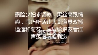 有完整版女人就要玩点刺激的