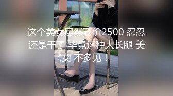 国产麻豆AV MD MD0171 与学妹共度性福夏日 李曼妮