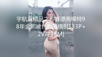 [2DF2]《按摩店小粉灯》村长探店结束福建莆田之旅告别炮与老板娘姐妹花玩双飞 [BT种子]