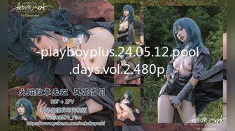 -playboyplus.24.05.12.pool.days.vol.2.480p