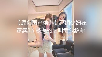 骚逼少妇跟渣男玩3P，躺在床上被肆意蹂躏，上面被草嘴下面被渣男用跳弹玩逼，压在身下爆草抽插全射逼毛上了