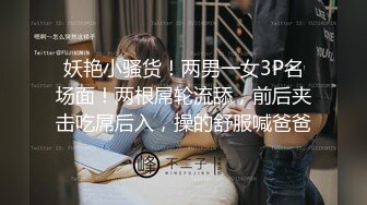 没穿内裤在公园直接就尿尿