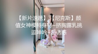 宁波人妻出轨领导开房视频外泄，被肥猪领导颜射