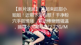 马尾辫甜美小姐姐，肉肉身材扣穴调情，骑乘后入