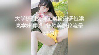 《SM调教✅臀控必享》电_报群最新流出大神【宇轩】的淫荡骚妻母G私拍各种性事第三季~扩张异物插入3P肛交各种极限操作 (16)