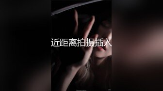 【马玲玲】极品反差婊郑州职业技术学院被爆出不雅视频，清纯的外表下有颗燥热的心！