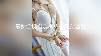  老公不在家的性感美少妇寂寞难耐露出奶子和粉嫩的鲍鱼和相好的视频做爱