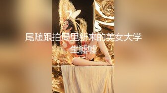 9/20最新 我和爱养泰迪的女友那些风流事分手后的性生活泄露VIP1196