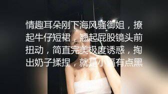 大陆AV剧情：长腿台妹主动女上位骑坐粗长肉棒