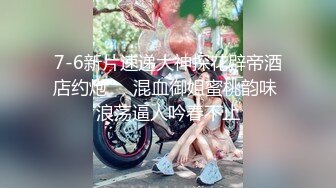 东莞城中村合租房 邪恶的房东偷窥刚下班的小嫩妹洗澡