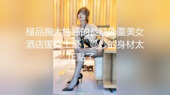 社会小哥带着气质女友啪啪,怎麽混社会的女朋友都这麽漂亮,好白菜都被猪拱了