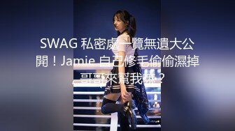 《云盘泄密》猥琐男迷翻漂亮的女友送给自己的上司来玩弄 (1)