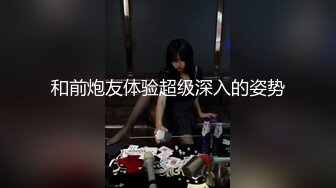 [2DF2] 最新火爆网红女神〖苏苏的女仆日记〗早晨特殊叫醒服务 裹醒女上做爱最后口爆射嘴里 第一视角[BT种子]