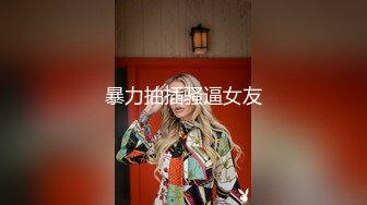 甜美小白领酒店私会，蜜桃臀身姿曼妙