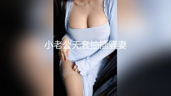 【新速片遞】  ✨反差女神「Adeless2」会所按摩师的极品少妇说要给老公戴绿帽子，中国国产剧情