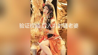 温柔型高颜值甜美女神，开档肉丝美腿，翘起屁股掰穴，跳蛋震动肥穴，手指扣弄低低呻吟，近距离特写诱惑1