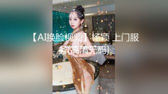 美女骚货坐在别人的鸡巴上给老公打电话