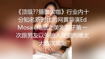  把哪吒纹到小腿的超高颜值女神