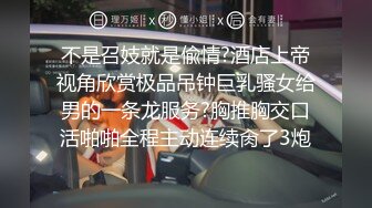 人妖系列之开车偶遇长发高挑丰满翘臀人妖回到房间俩妖妖急不可待脱光衣服毒龙撸管一顿猛干高潮