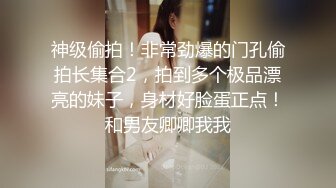 福利密码房柔软大奶妹 掏出奶子揉捏吸吮 舔屌乳交扛腿抽插