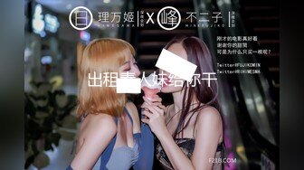 【新速片遞】【国产AV首发❤️性视界】性爱剧情新作XSJ160《美丽新世界2不可亵玩的组长胸部》办公室的淫乱高潮 高清1080P原版 