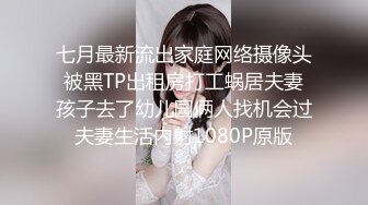 【無碼】FC2-PPV 1056123【個人撮影】あん25歳　説明不要の清楚係スレンダー美女に大量中出