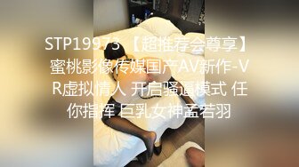   丧志母狗无脑调教，调教界圈中大神，小少妇疫情被困回不去，家中啪啪，颜射，粉嫩美乳，激情四射佳作